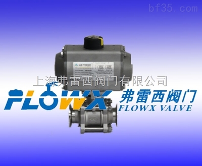 气动球阀与意大利AIR TORQUE气动G螺纹球阀 上海专业代理商的优选方案